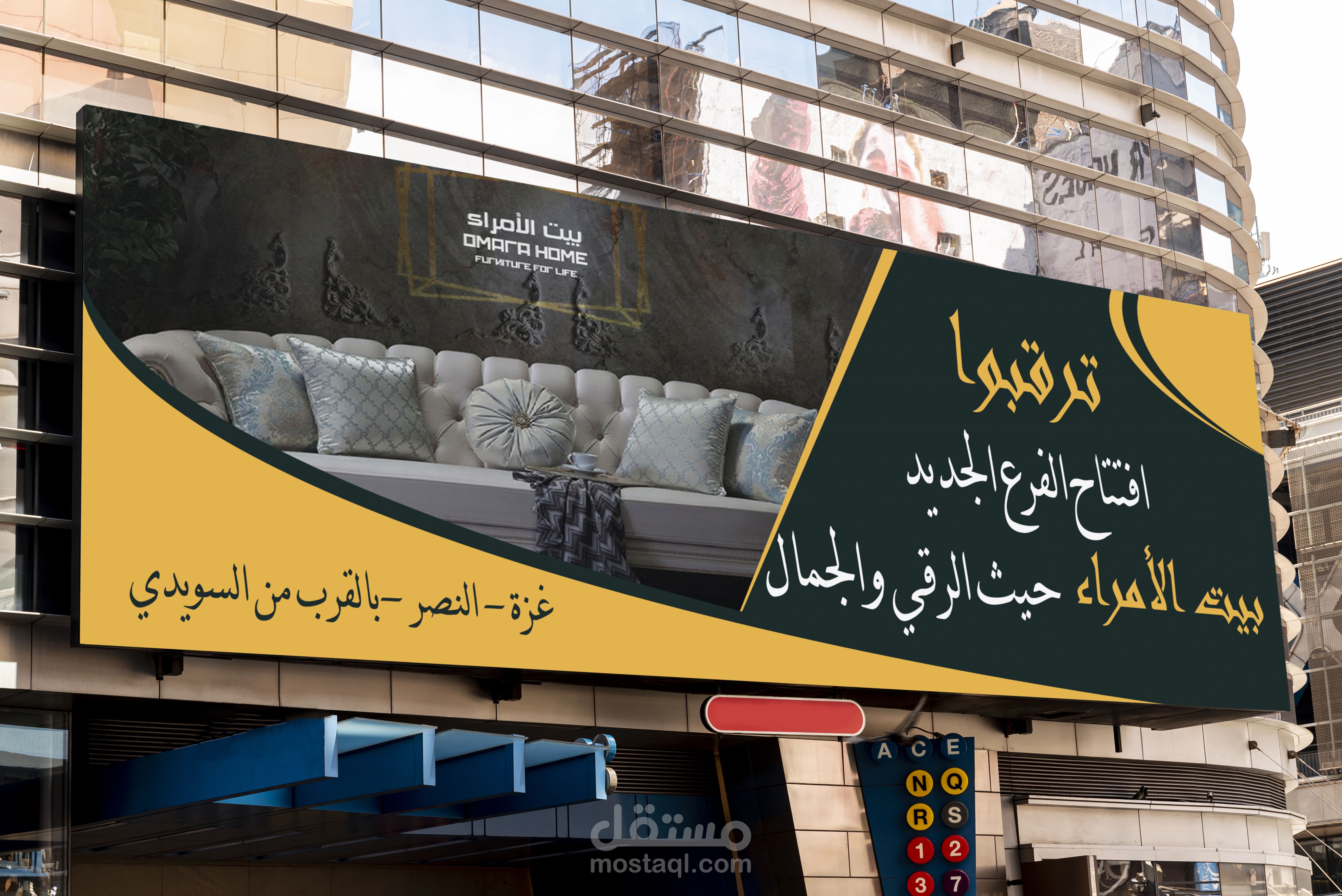 تصميم billboard