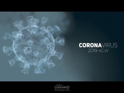 Motion graphic about the corona virus