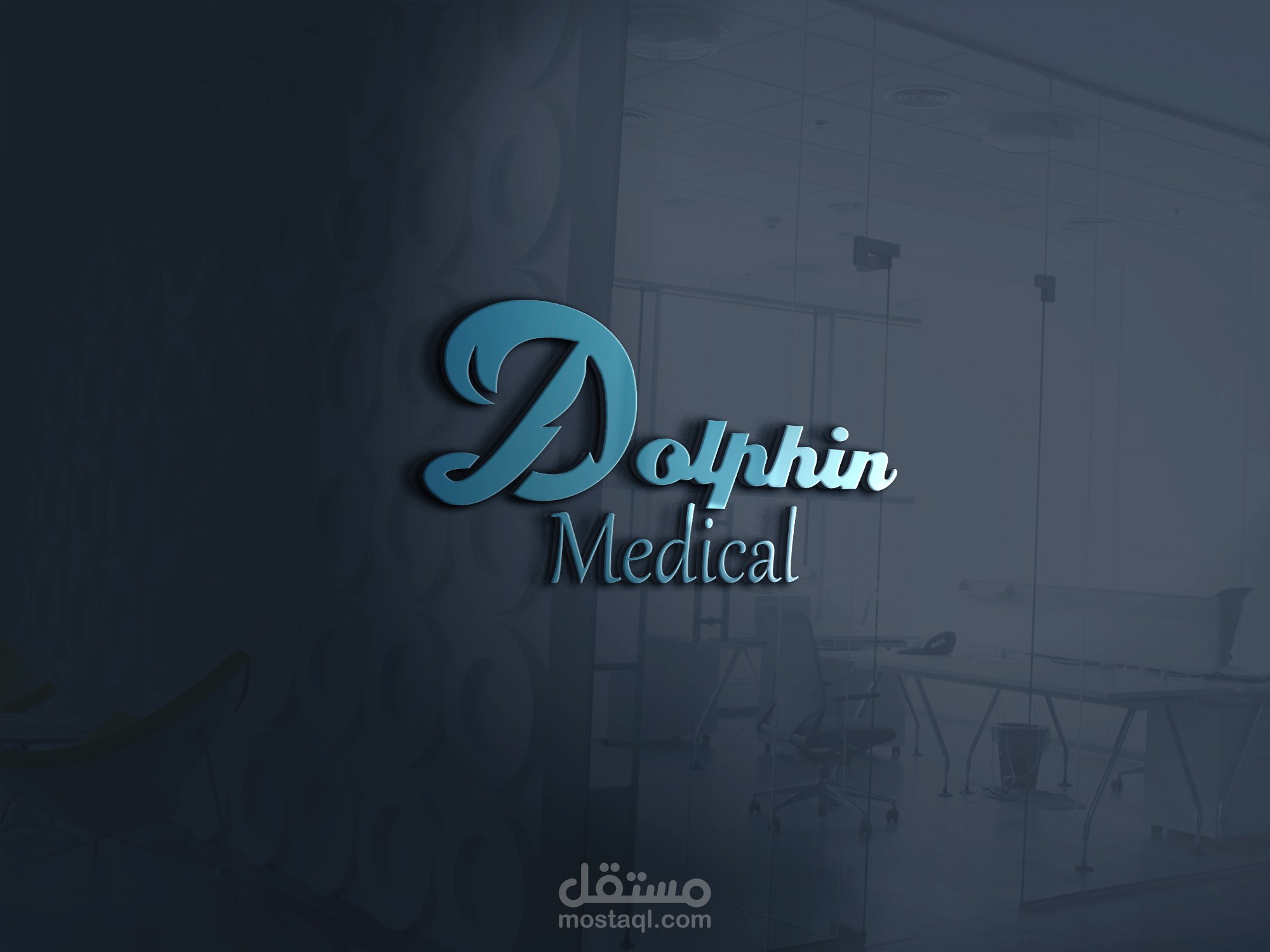 dolphin medical logo مستقل