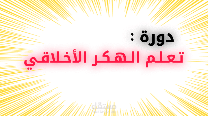 فيديو إعلاني