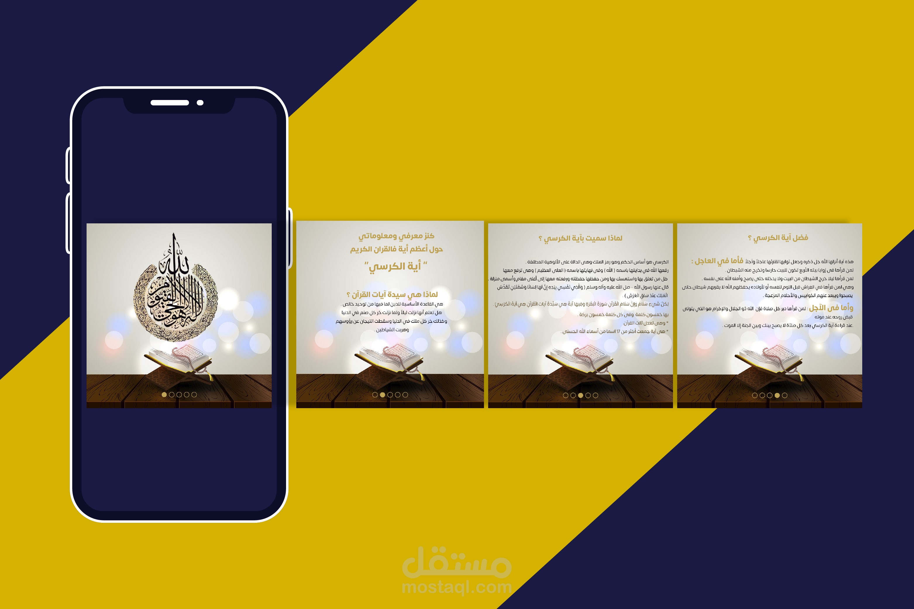 تصميم سوشال ميديا  وكاروسيل احترافي