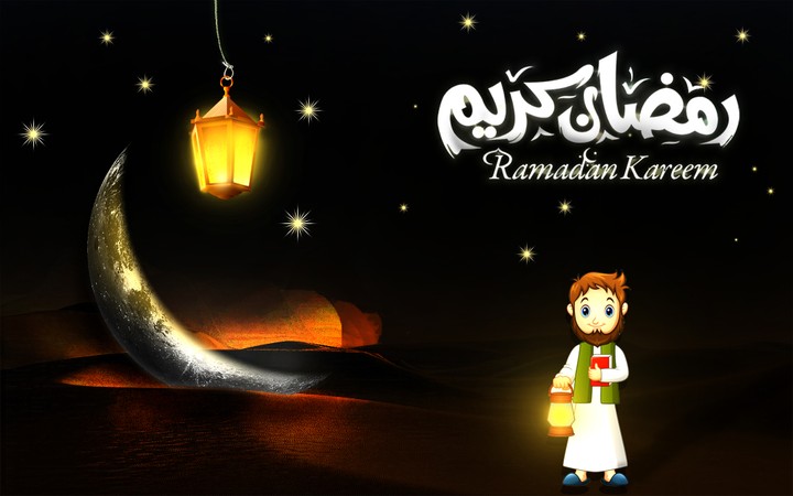 Ramadan Kareem