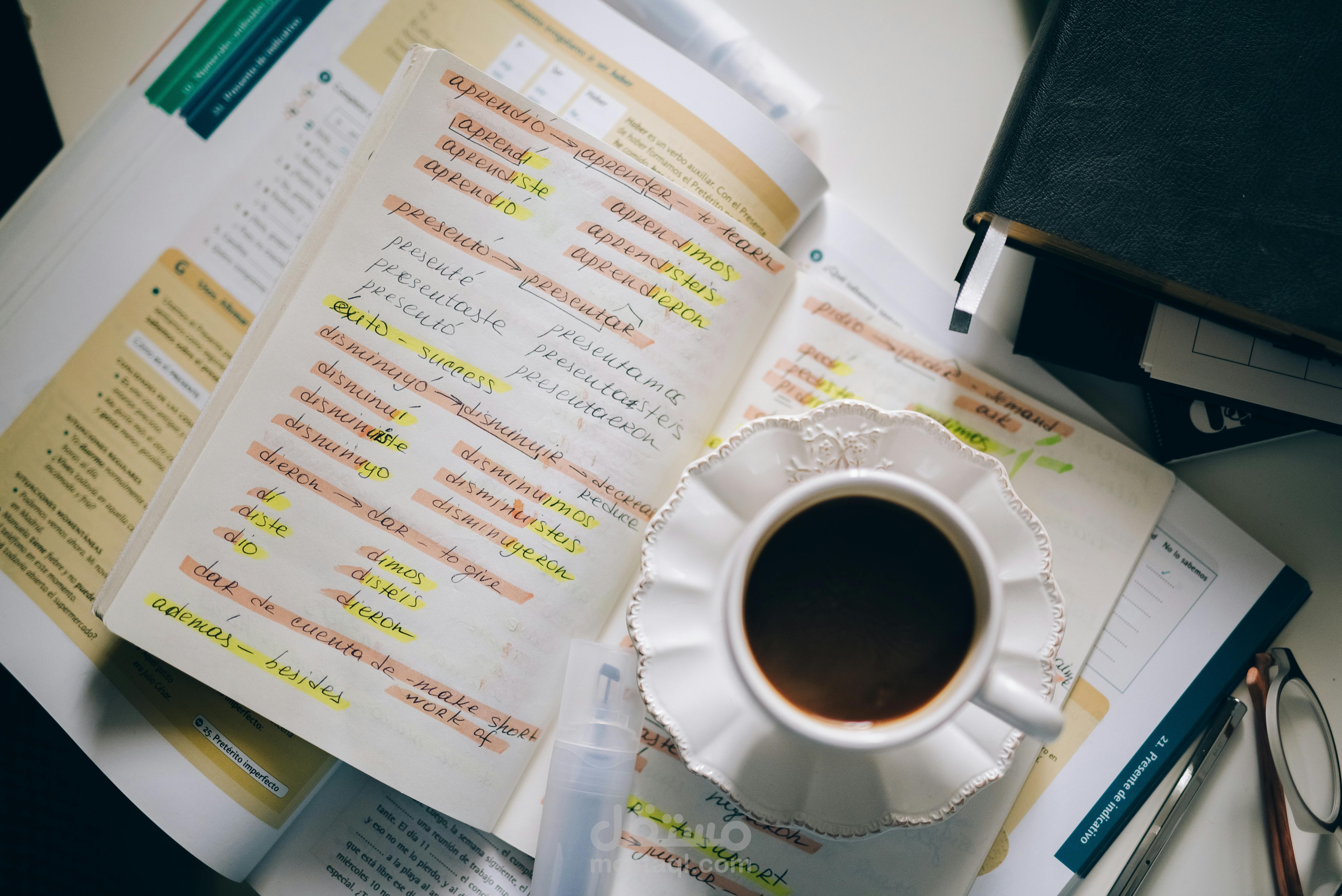 ترجمة خطة استراتيجية من الإنجليزية إلى العربية
