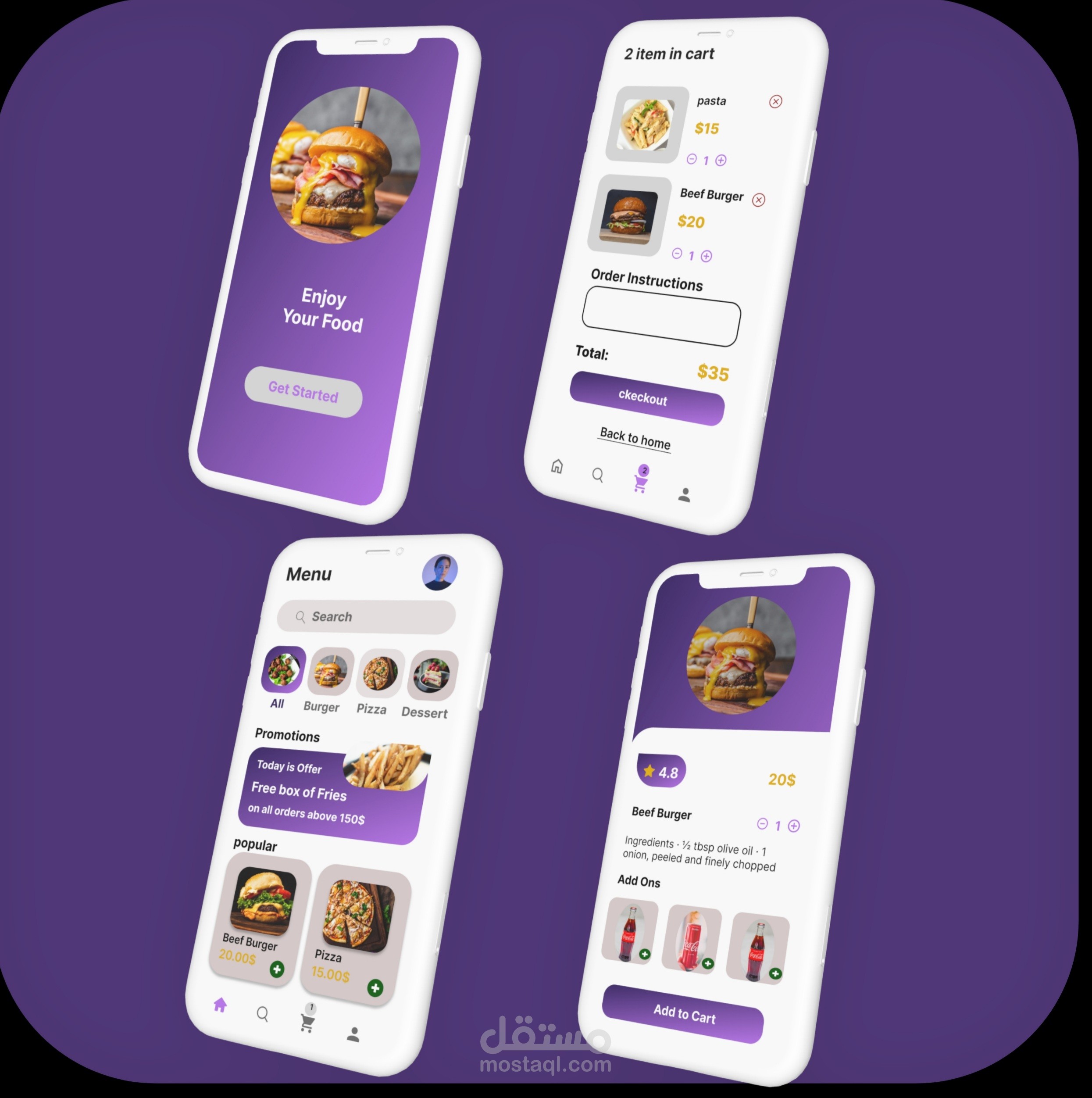 تصميم واجهات ui/ux لتطبيق لطلب الطعام | مستقل