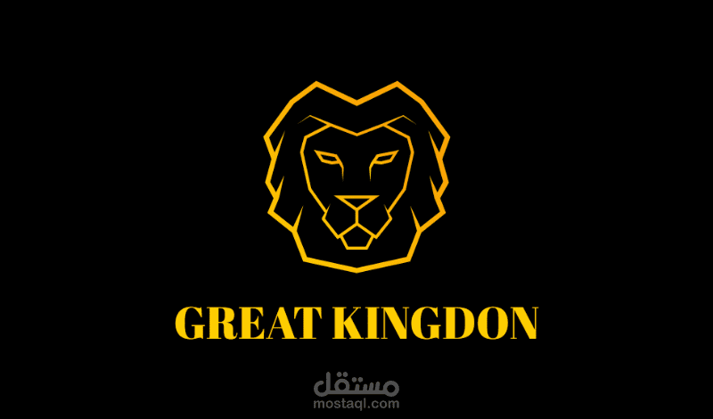 تصميم اللوجو لــ GREAT KINGDOM