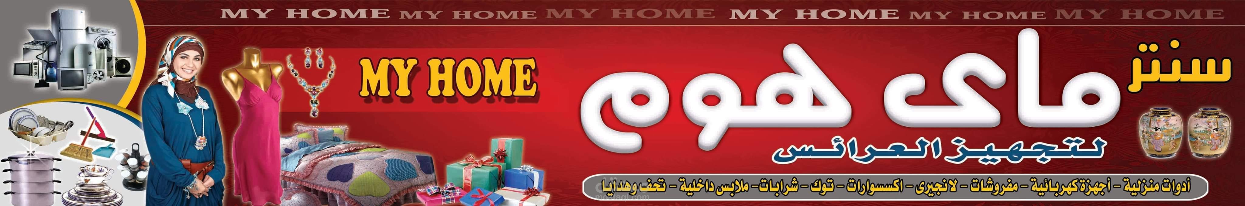 بنر اعلانى