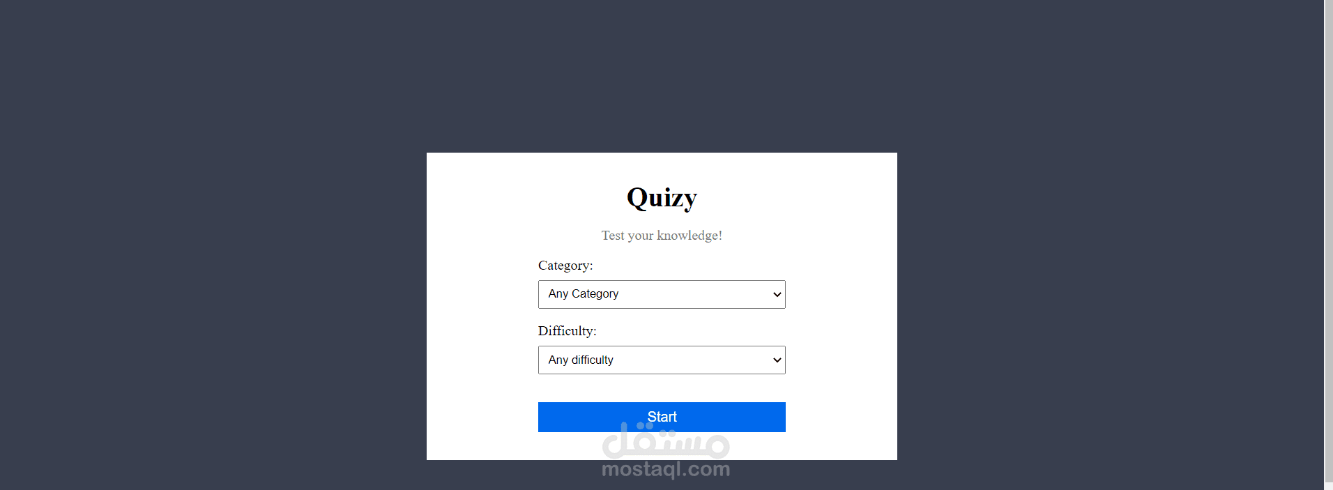 لعبة اسئلة ويب