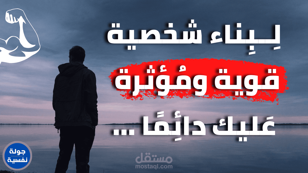 تصميم صور مصغرة يوتيوب احترفية وجذابة