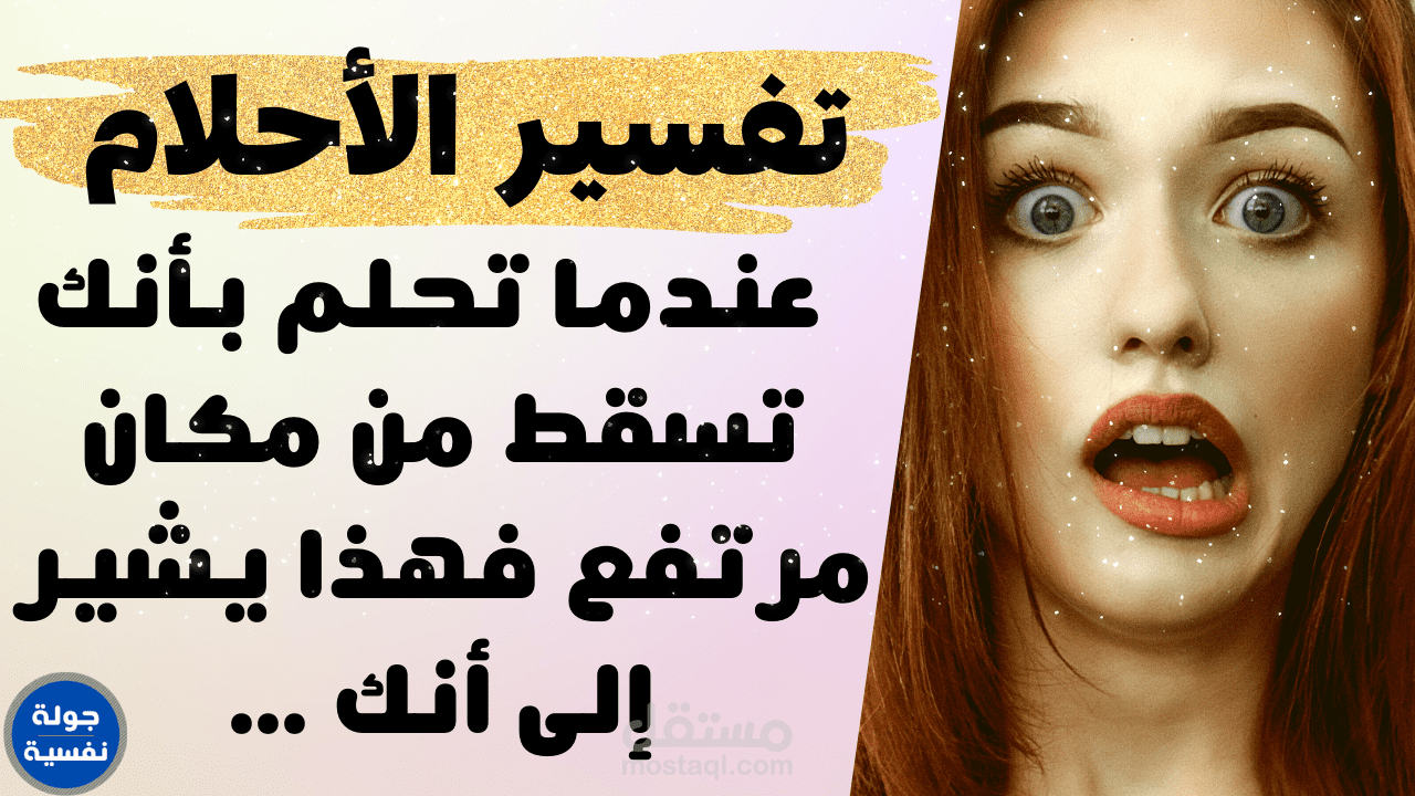 تصميم صور مصغرة باحترافية عالية