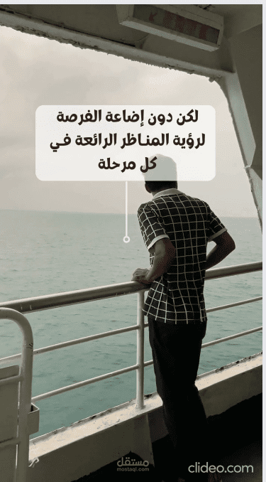 تصميم ستوريات وريلز انستغرام يوتيوب وتيك توك