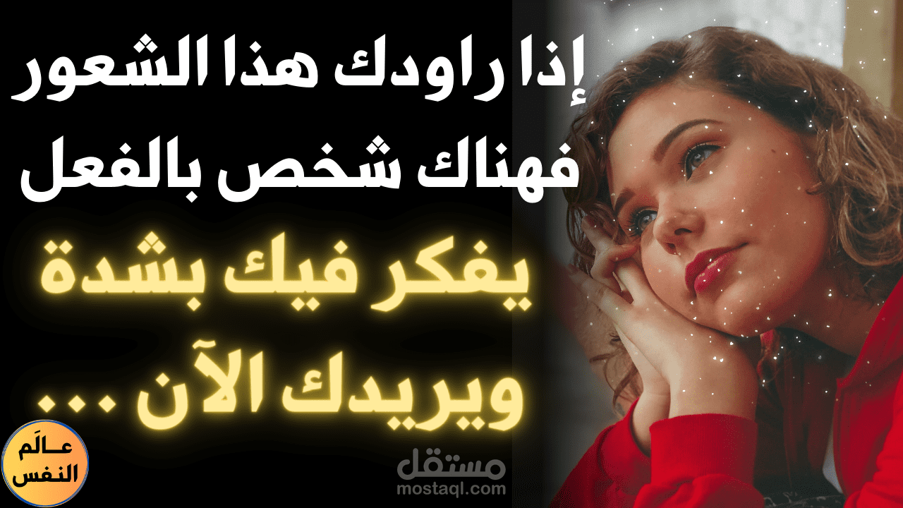 تصميم صور مصغرة يوتيوب جذابة واحترافية