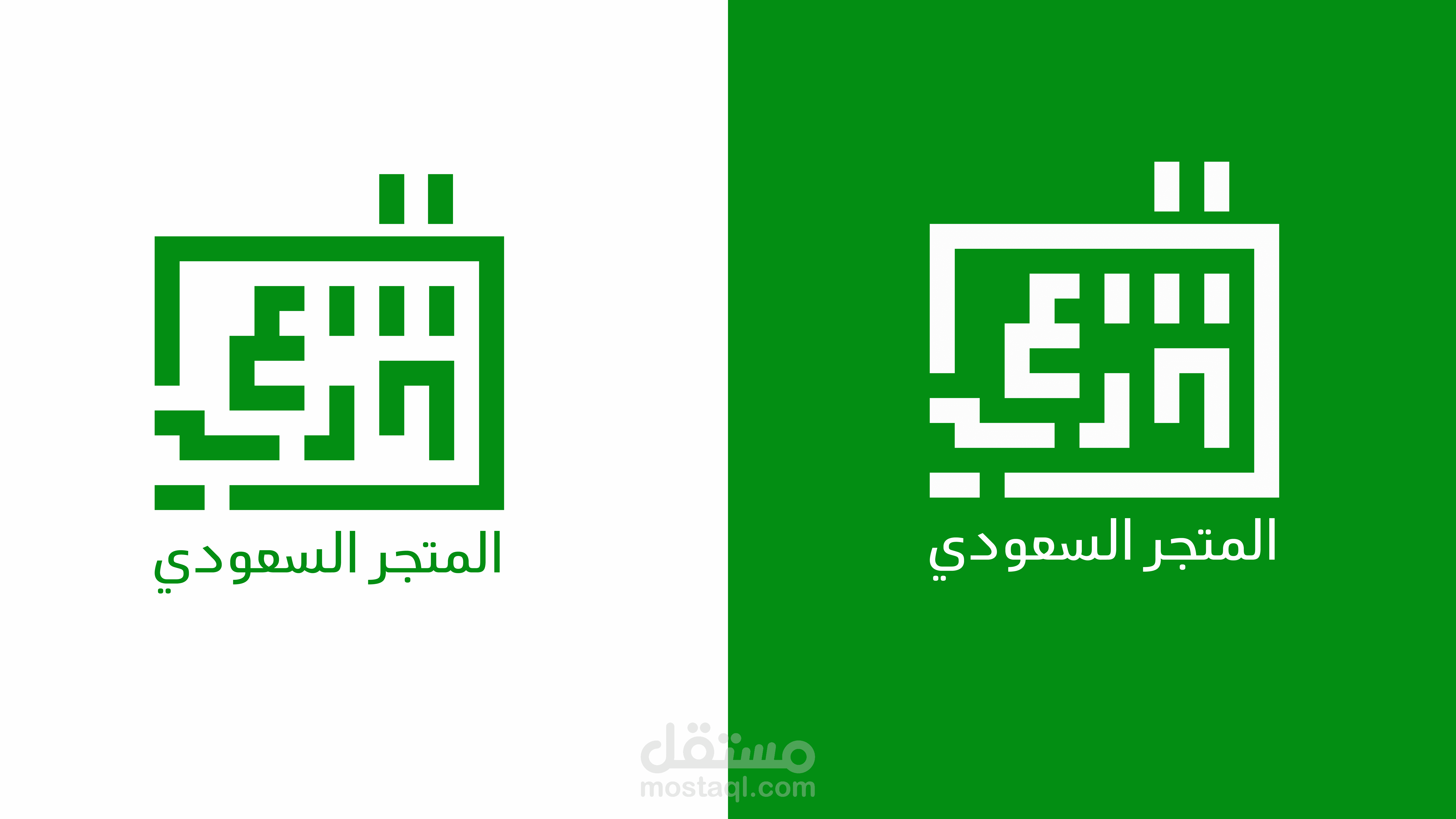 تصميم شعارات مستقل