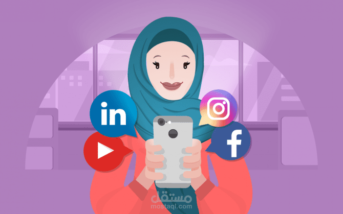 إدارة مواقع التواصل الاجتماعي /انستجرام