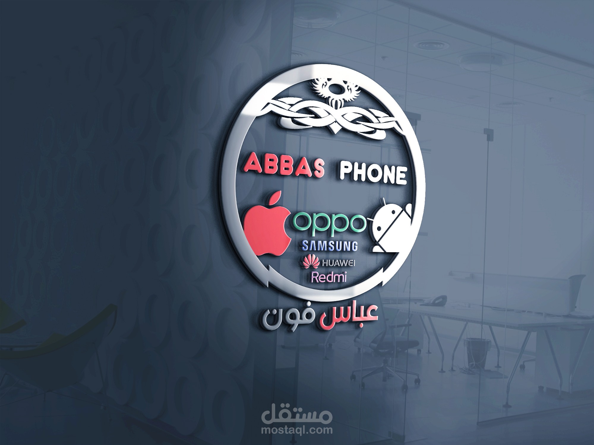 Phone shop logo