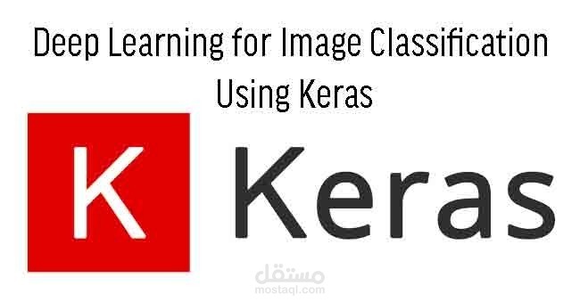 image classification using keras