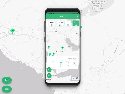 تطوير تطبيق عقاري شامل