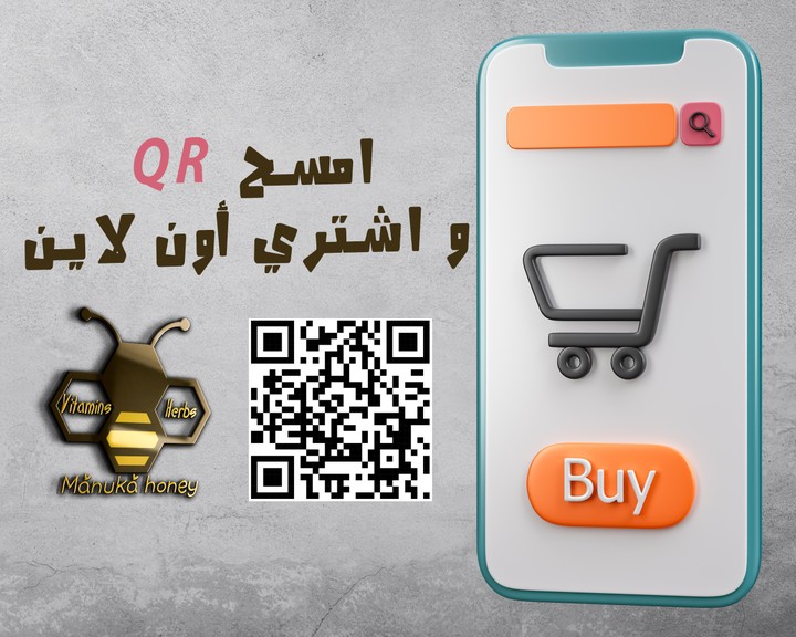 QR for Store