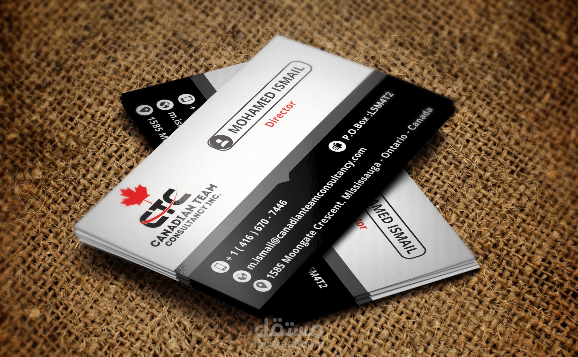 بيزنس كارد Business Card