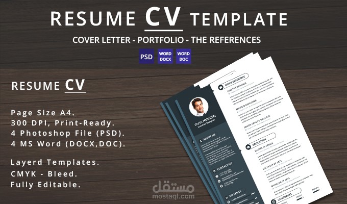 سيرة ذاتية Resume CV