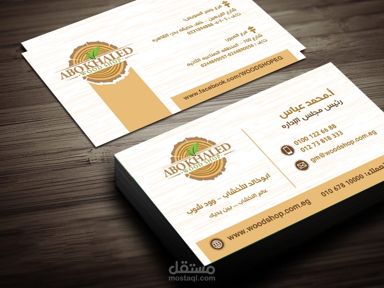 Business Card