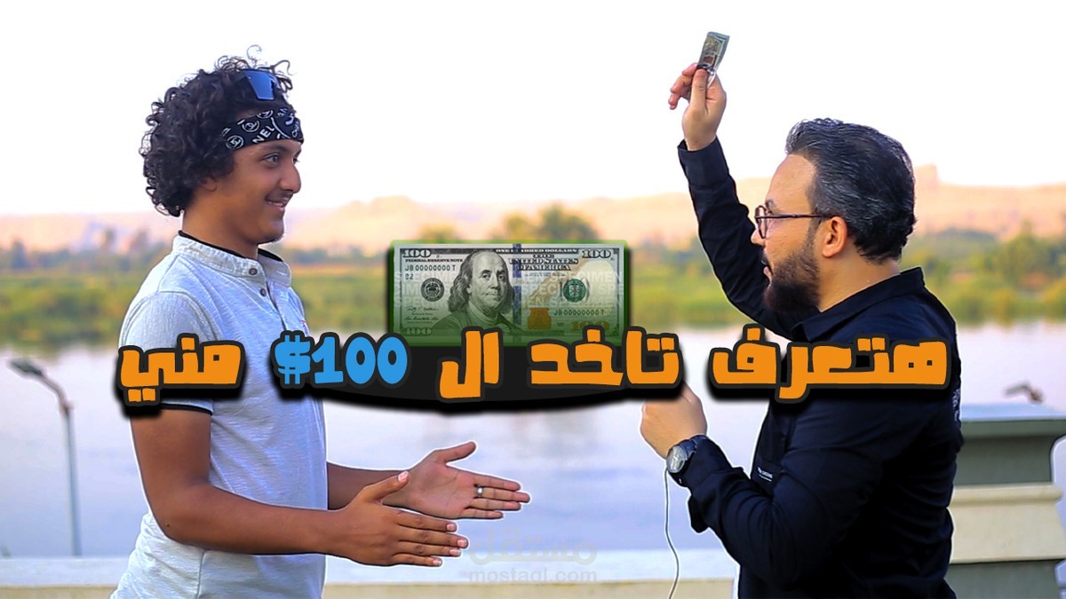 فيديو يوتيوب | محتوي تحدي