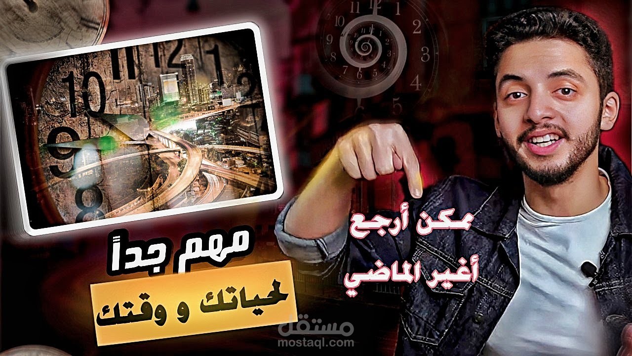 يوتيوب فيديو