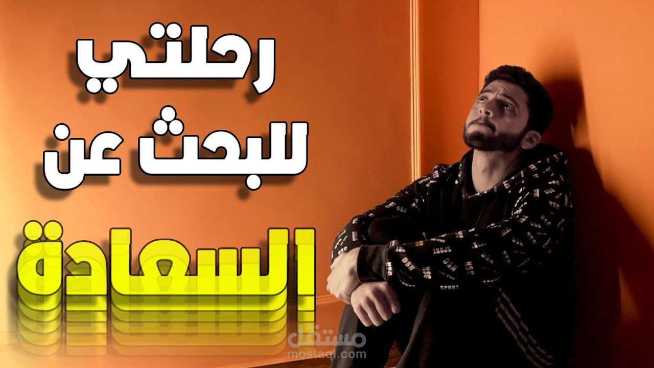 يوتيوب فيديو