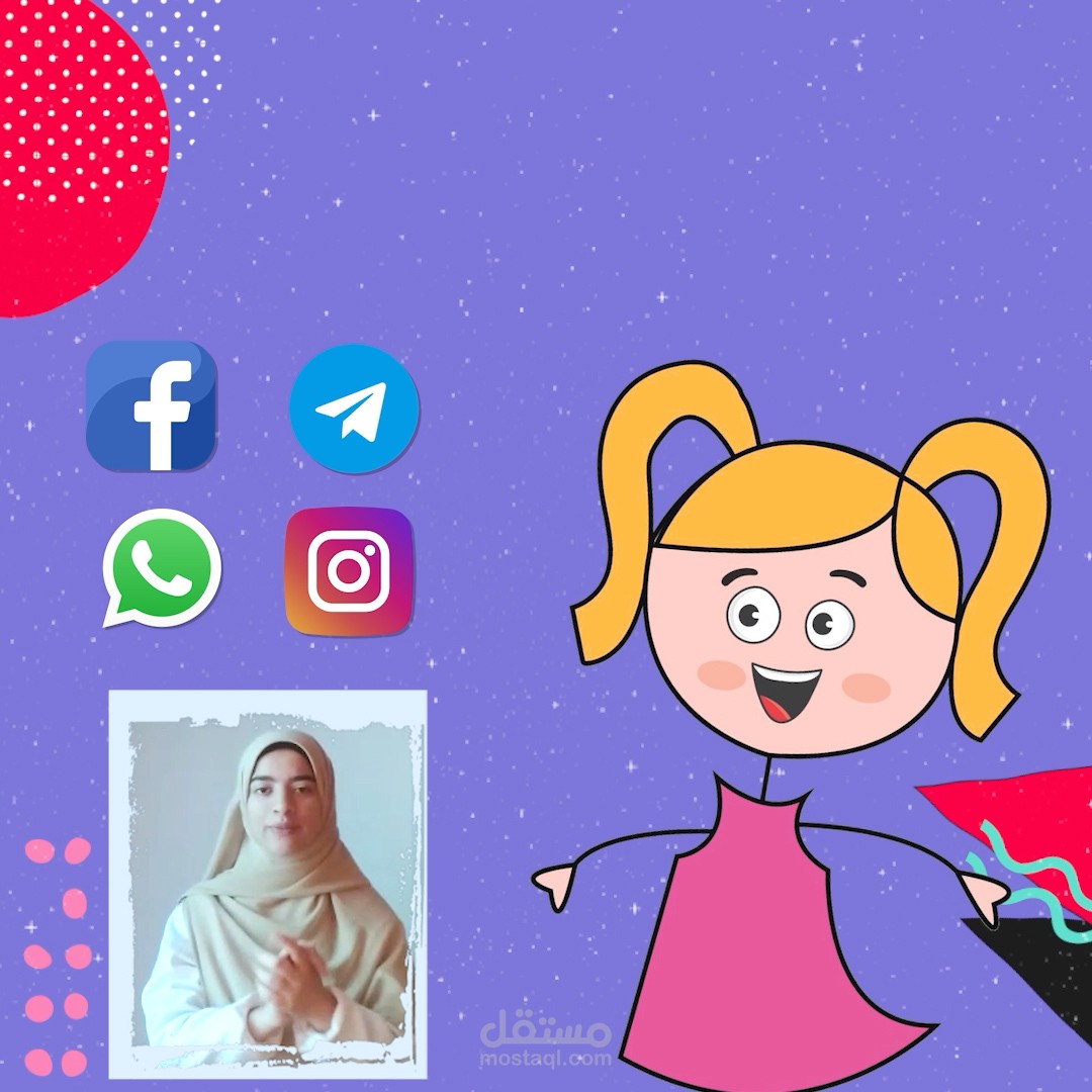 Fina Khayr | Stop Motion Ad