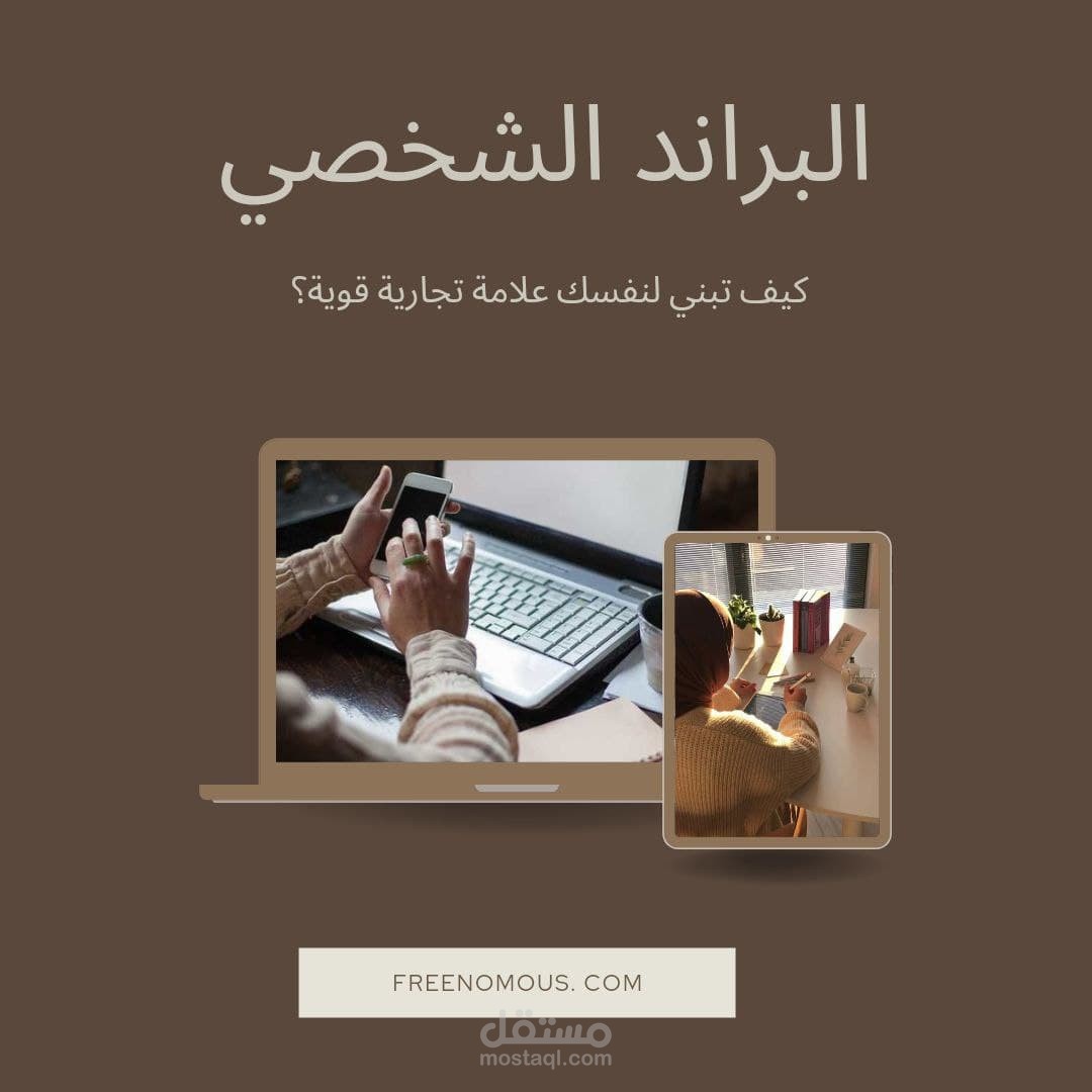 نموذج مقال كتبته في موقعي الإلكتروني
