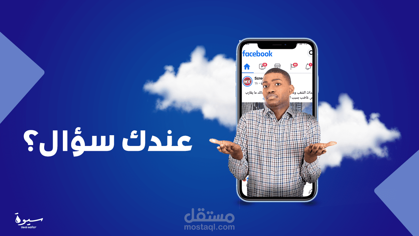 تصميمات سوشيال ميديا