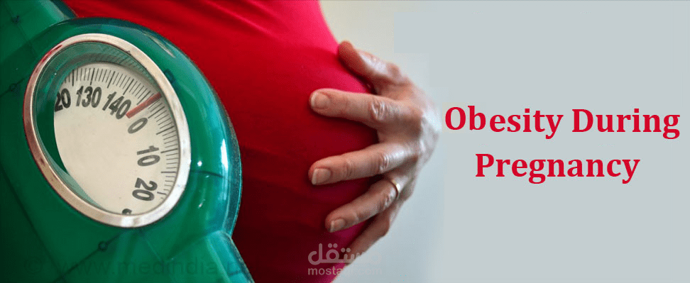 بحث علمي بعنوان ( Effect Of Maternal Obesity in Pregnancy Outcome)