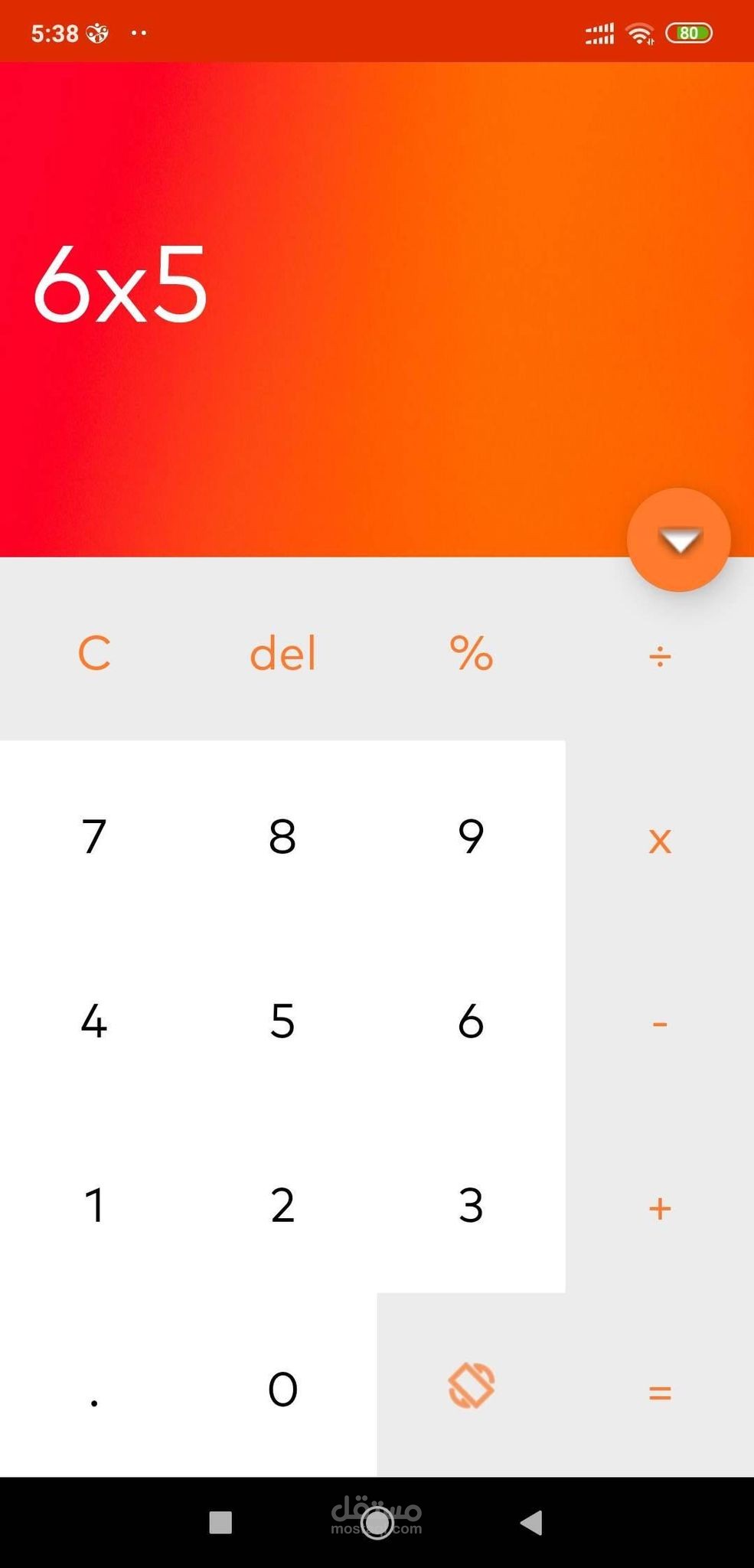 Simple Calculator