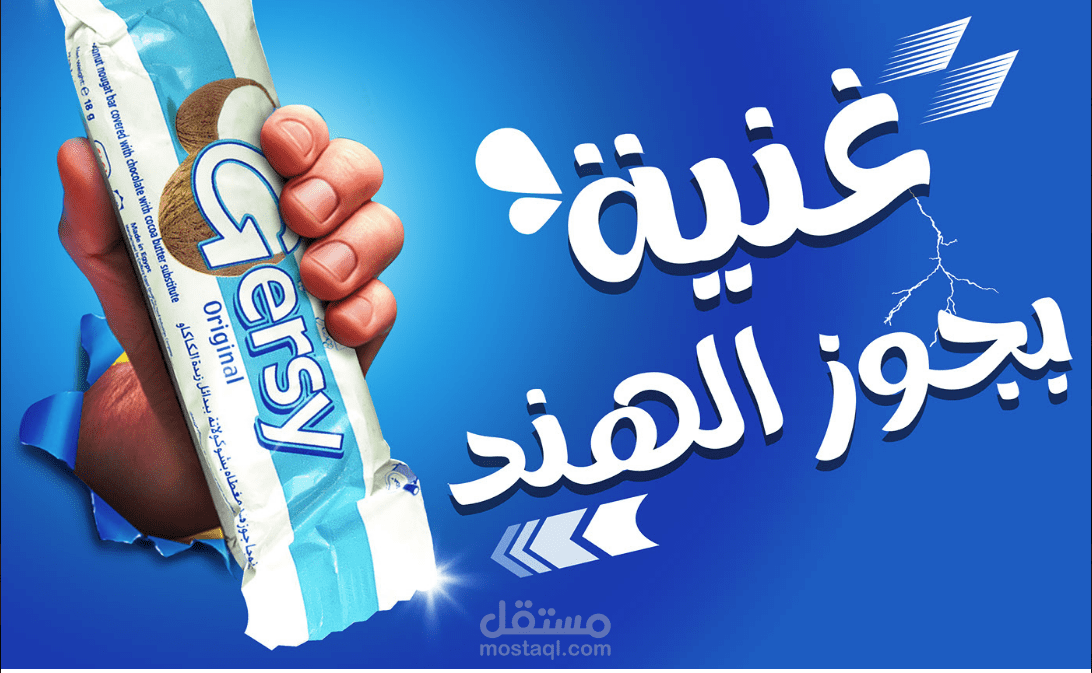 تصميم سوشيال ميديا