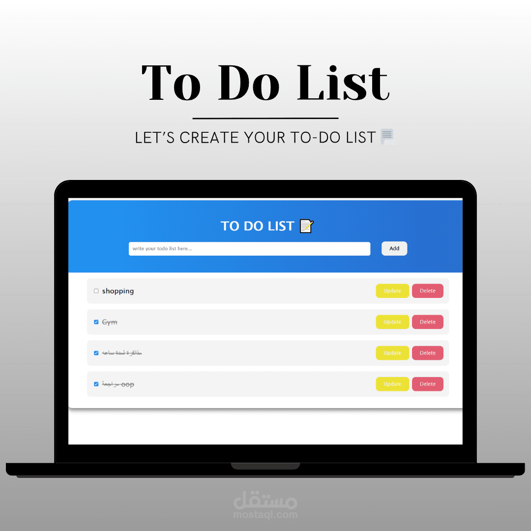 تطبيق ويب To-Do List – لإنشاء مهامك اليومية بسهولة وبتصميم أنيق باستخدام TypeScript