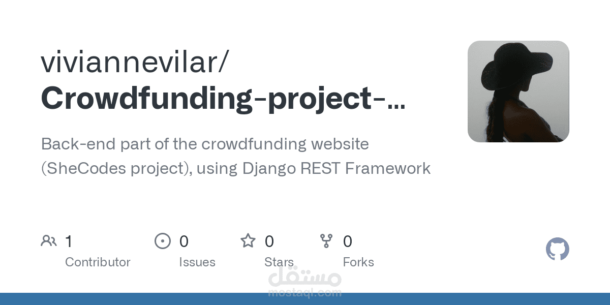 تطوير موقع تمويل جماعي باستخدام Django