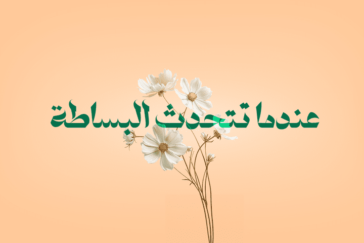 تصميم بنرات لموقع ورود الكترونى