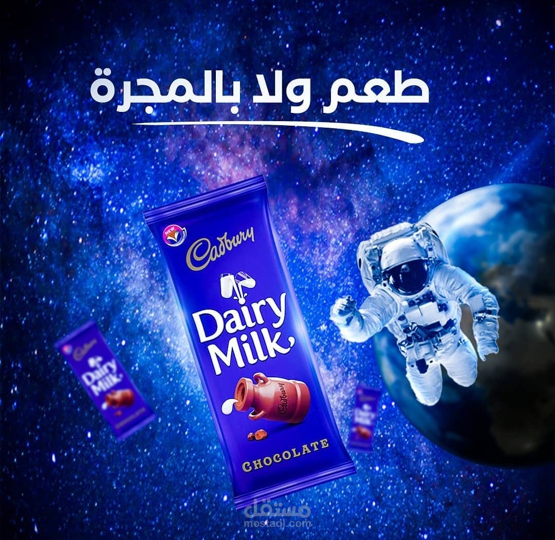 تصميم سوشيال ميديا