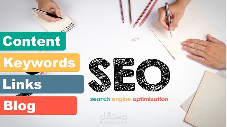 كتابة محتوى احترافي SEO