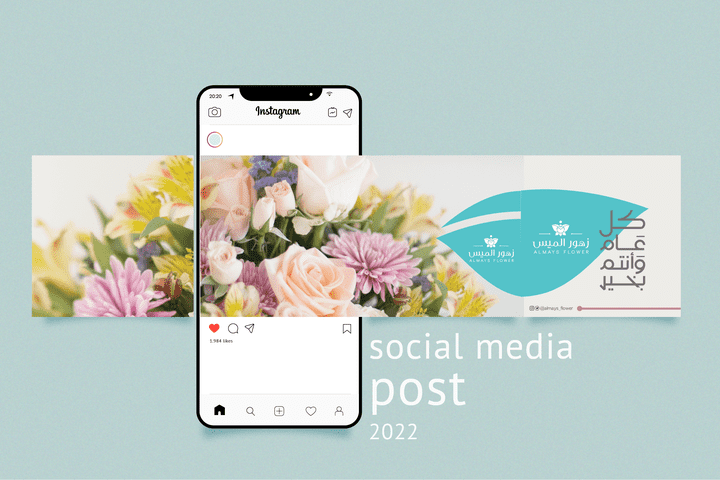 تصميم لحساب instagram