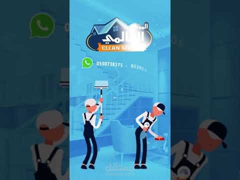 اعلان سناب شات لشركة المركز العالمي 2