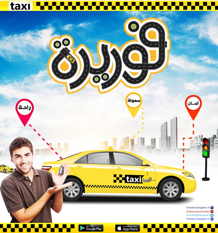 Forera Taxi mobile app