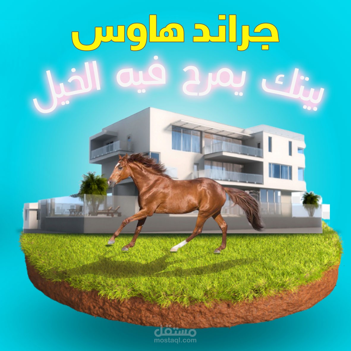 سويشال ميديا ديزاين