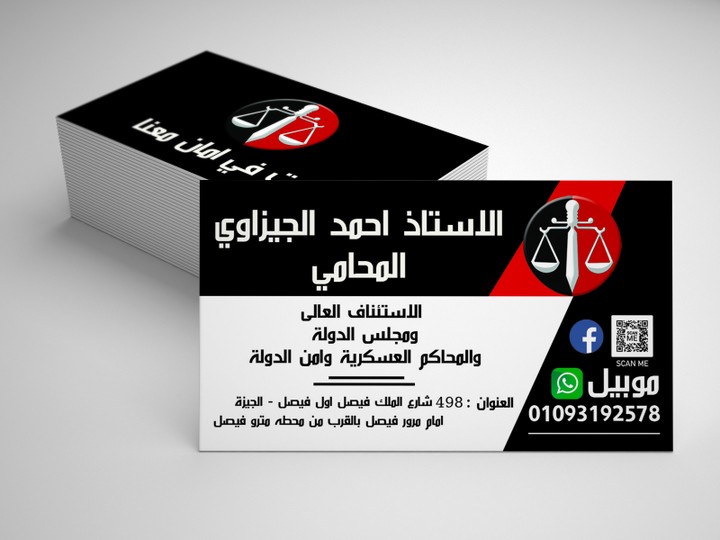 Business Card