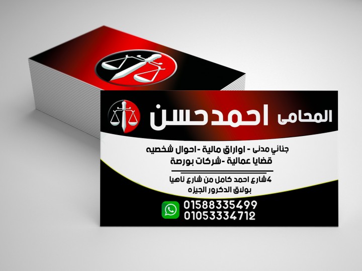 Business Card