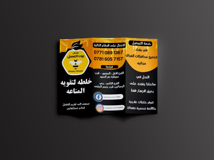 بروشور Brochure