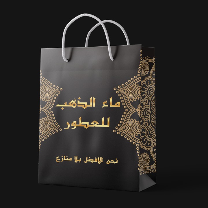 تصميم شنطة ورقية Paper Bag Design