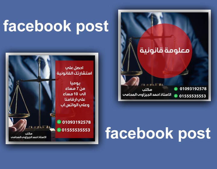 social media post design . تصميم بوست سوشال ميديا