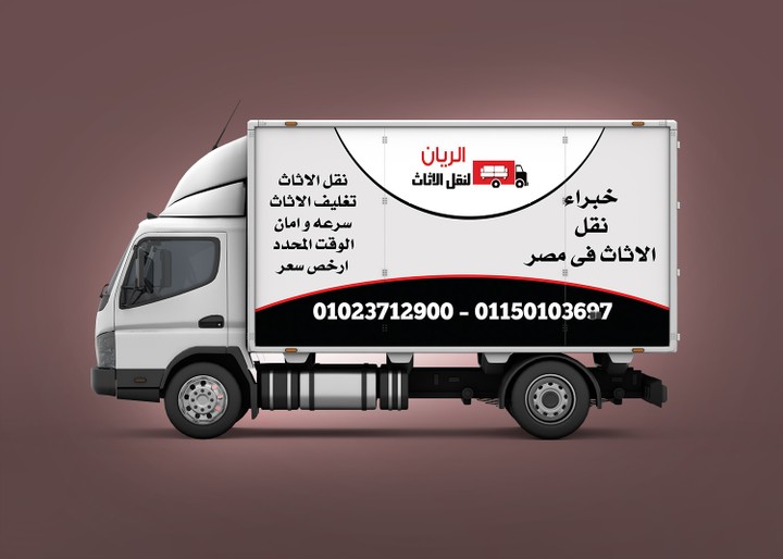 Design a car advertisement : تصميم دعاية سيارة