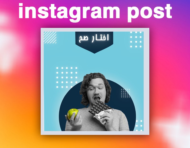 Social Media design post : تصميم بوست سوشيال ميديا