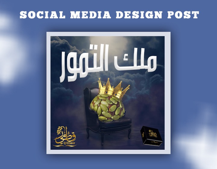 Social Media design : تصميم سوشيال ميديا